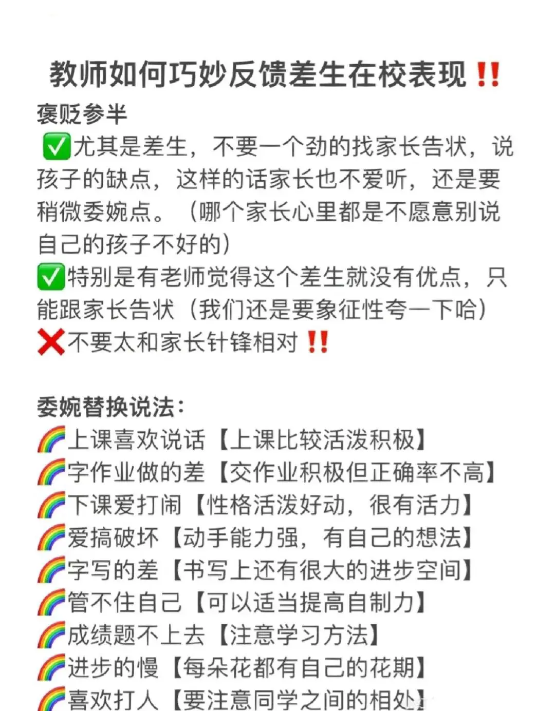 如何制定智能篮球训练计划_0